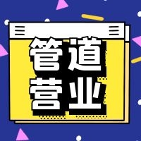 聚乙烯PE钢带波纹管的连接方法