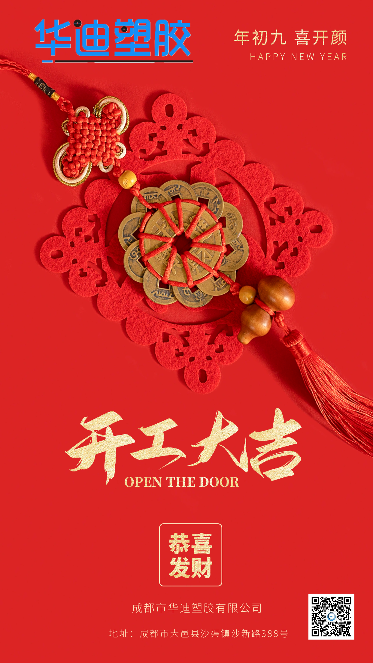 图怪兽_5d5c7b079f629d144c4098a6a187f3a2_12416.png