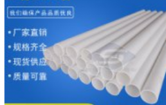 pp管热熔器使用方法