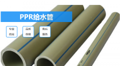 200mpp管多少钱一米